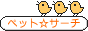 犬,首輪